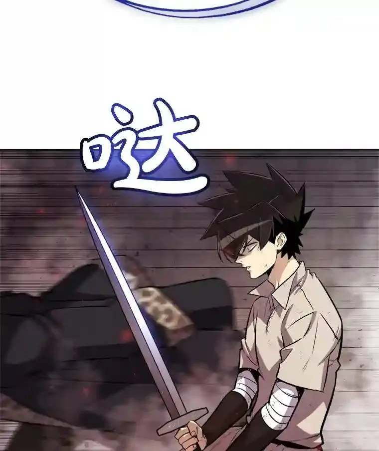 39.日月同辉 第124页