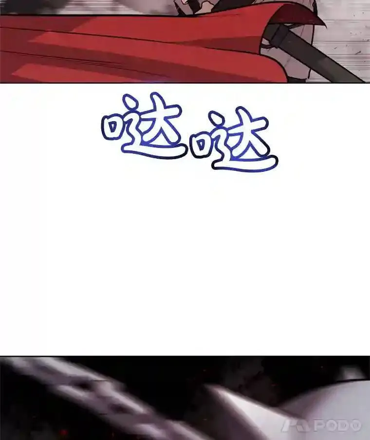 39.日月同辉 第125页