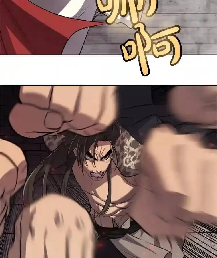 39.日月同辉 第127页