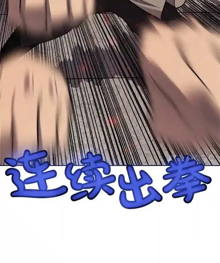 39.日月同辉 第128页