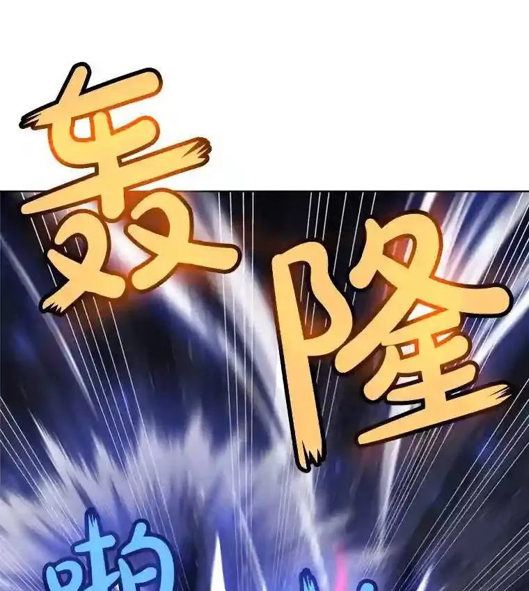 39.日月同辉 第129页