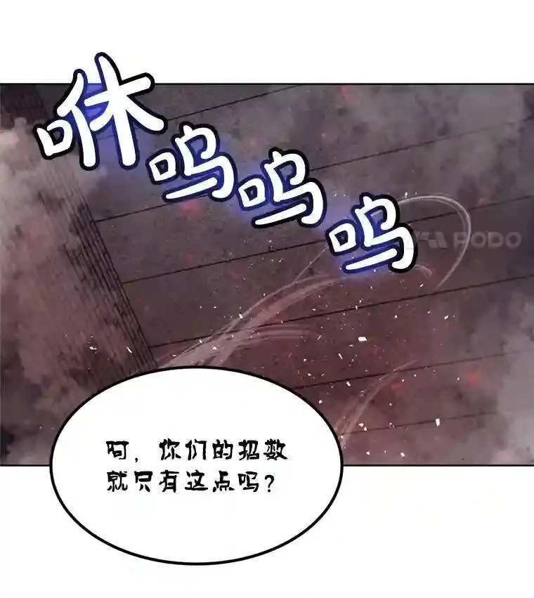 39.日月同辉 第132页
