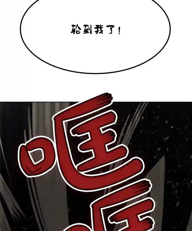 39.日月同辉 第135页