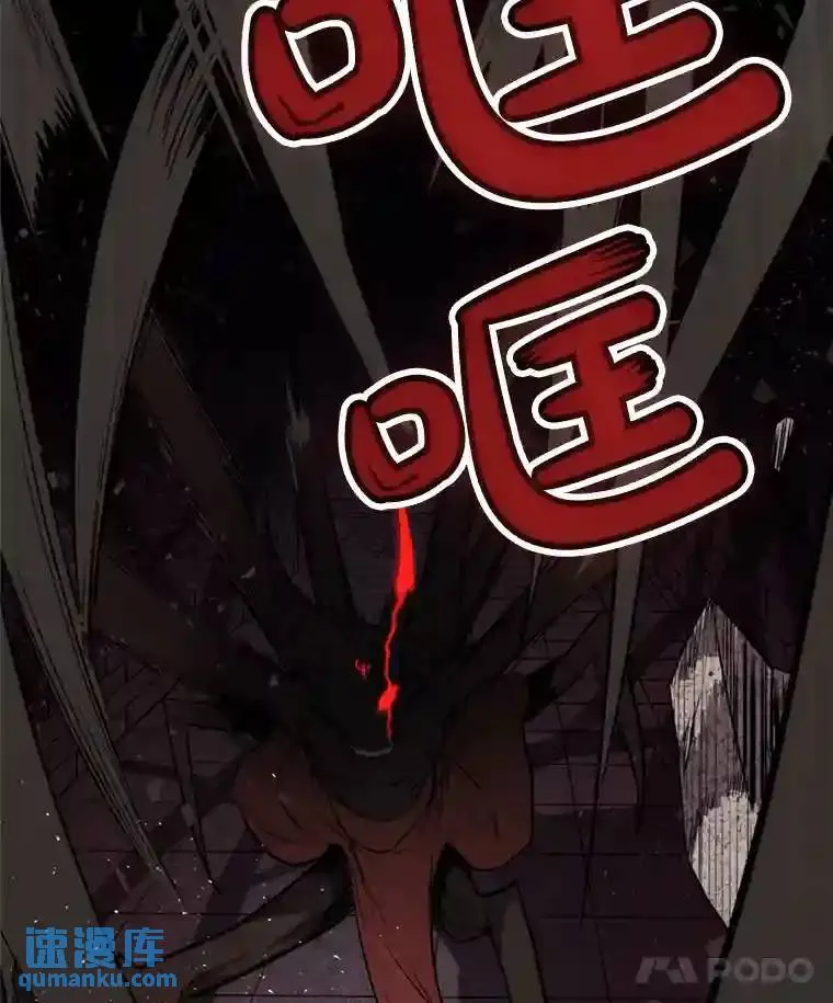 39.日月同辉 第136页