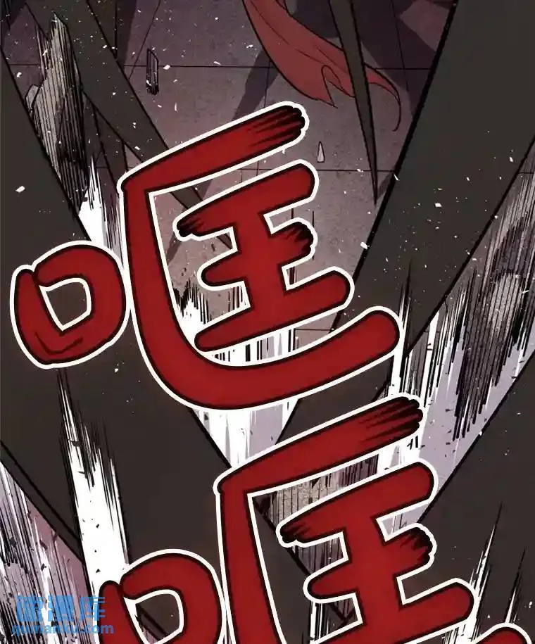 39.日月同辉 第137页