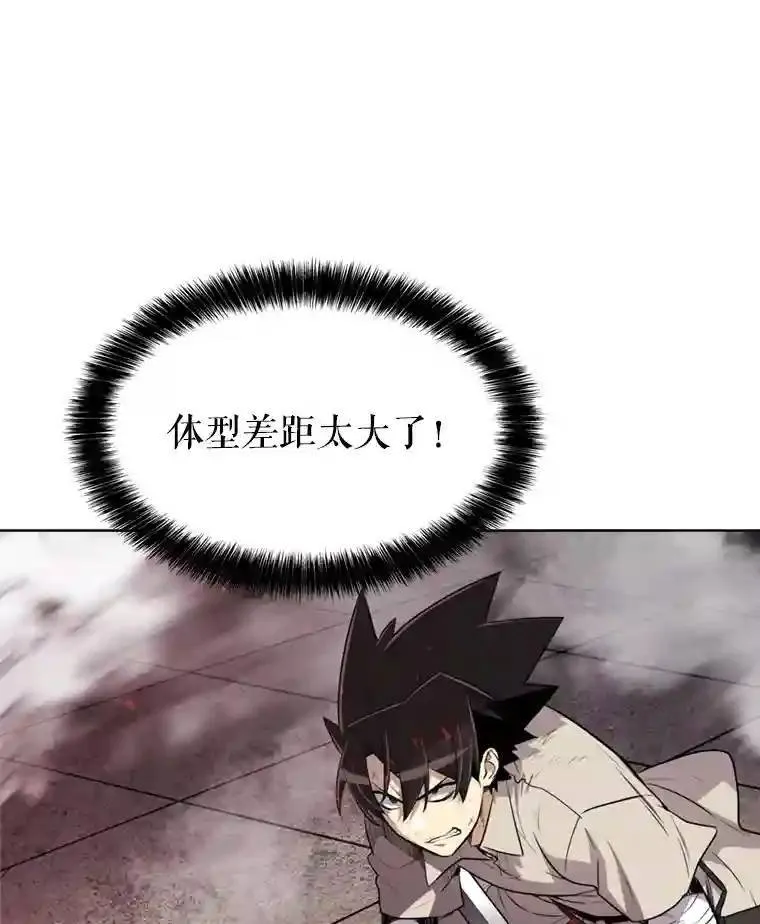 39.日月同辉 第141页