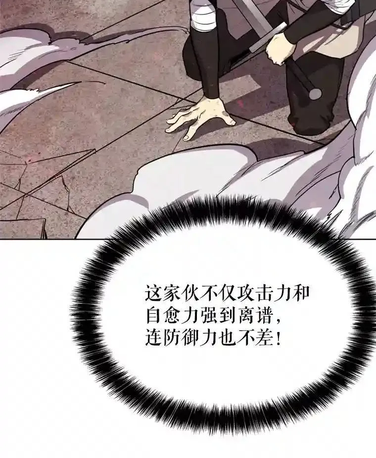 39.日月同辉 第142页