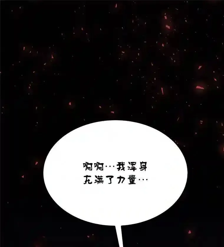 40.危机 第1页