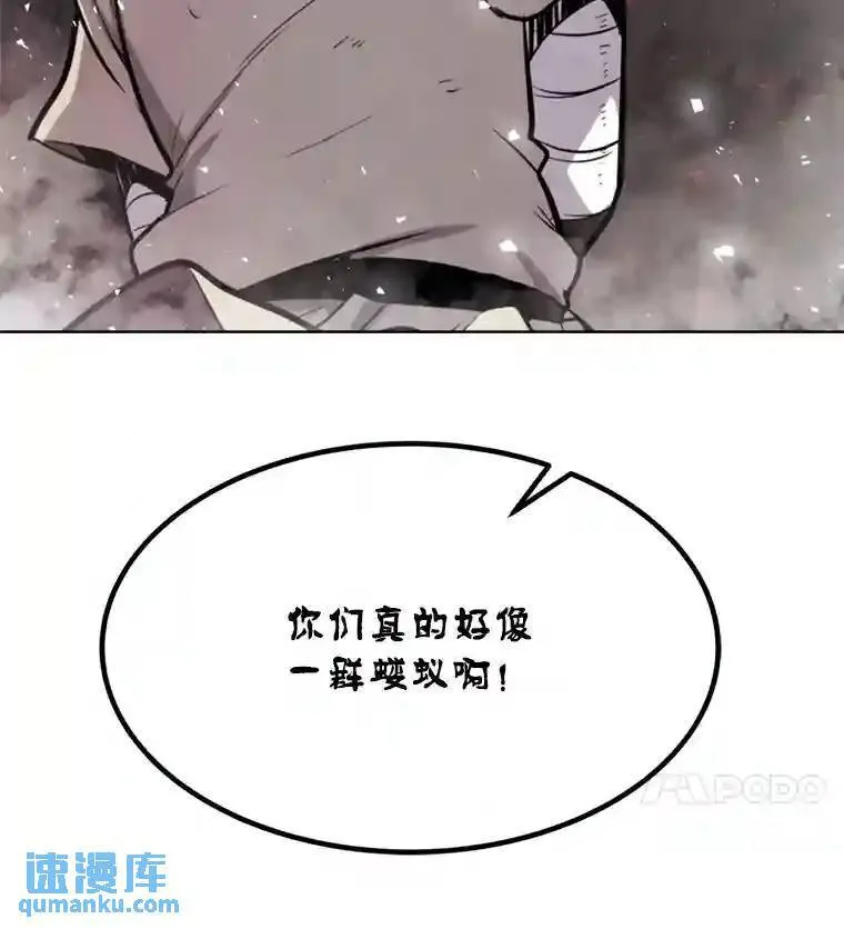 40.危机 第4页