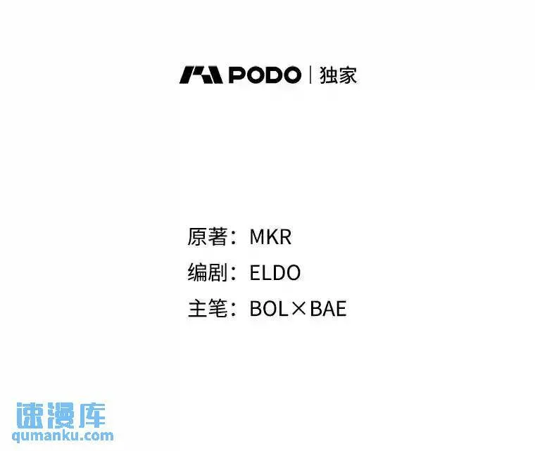 40.危机 第11页