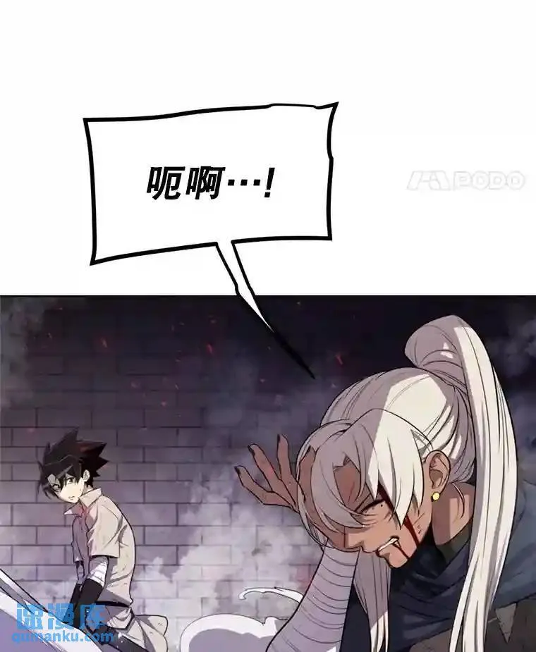 40.危机 第12页