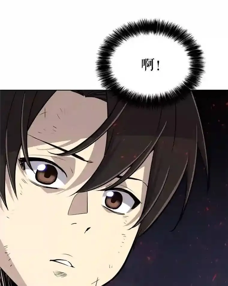 40.危机 第18页