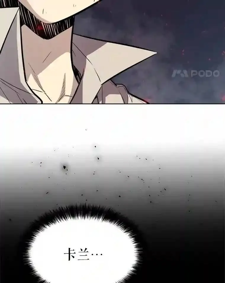 40.危机 第19页