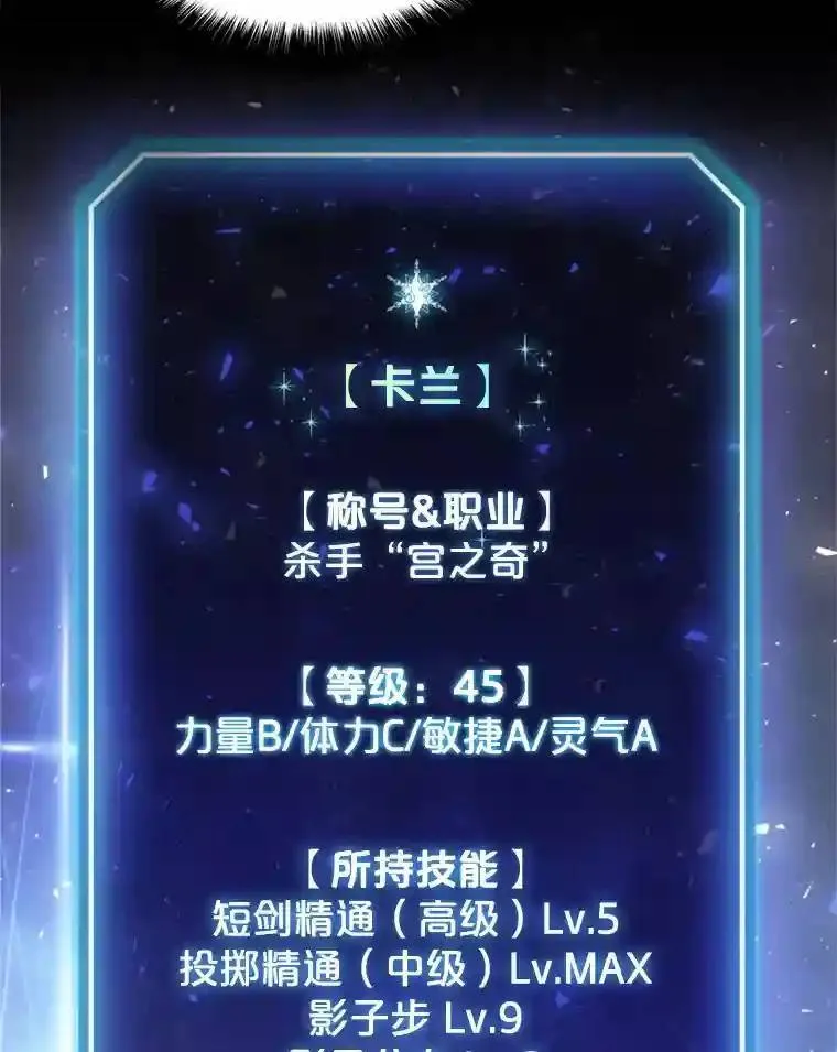 40.危机 第20页