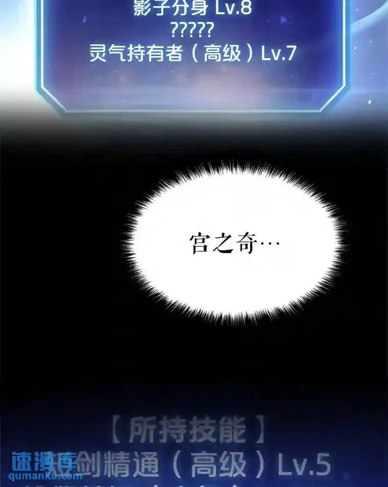 40.危机 第21页
