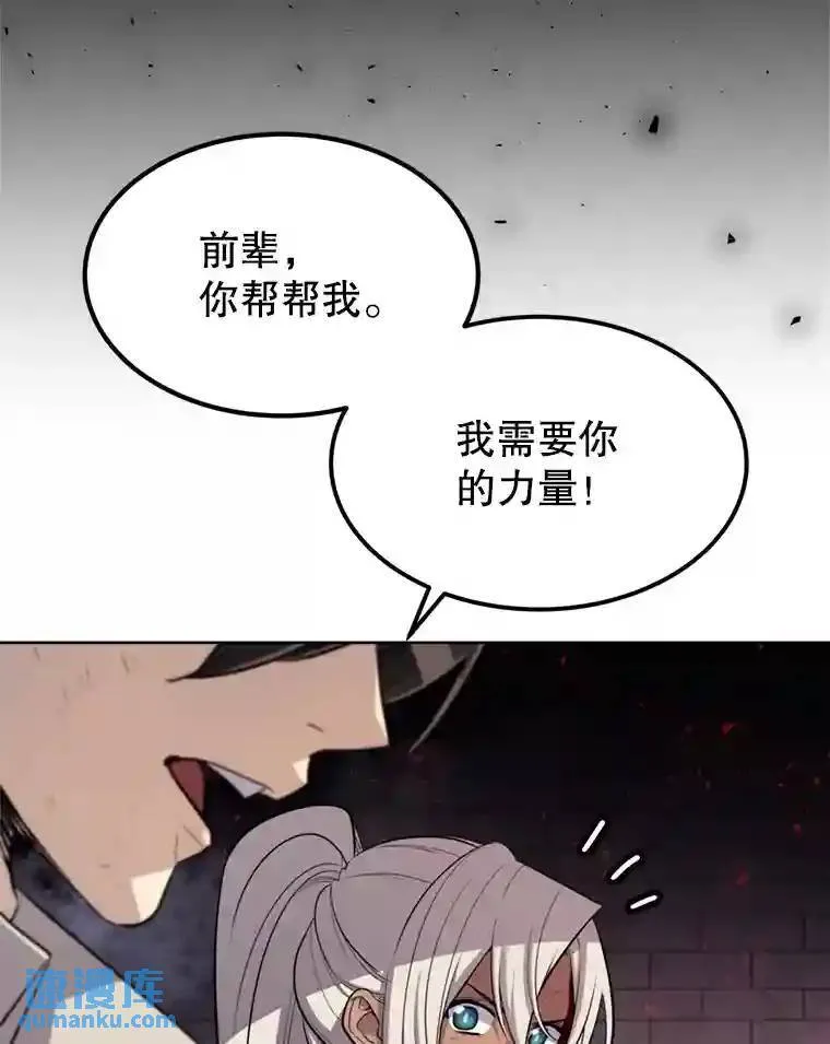 40.危机 第23页