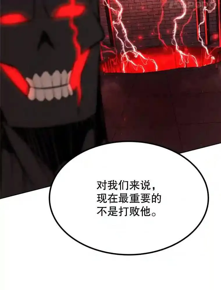 40.危机 第26页
