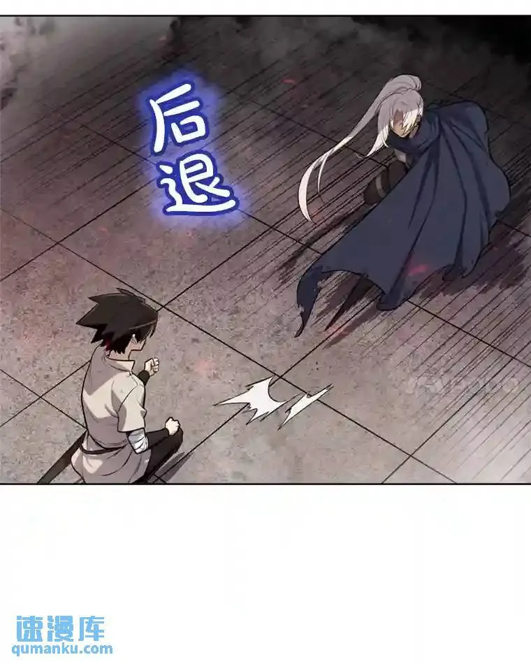 40.危机 第39页