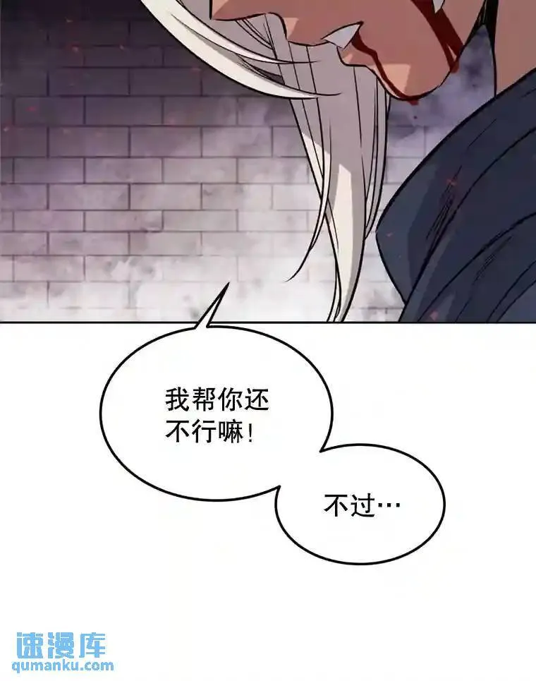 40.危机 第44页
