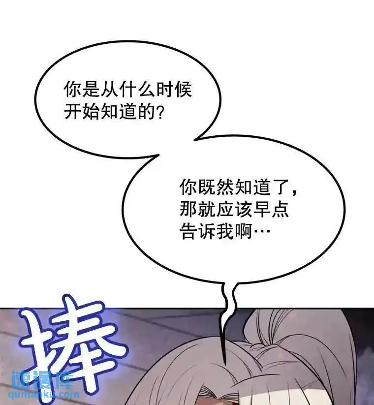 40.危机 第45页