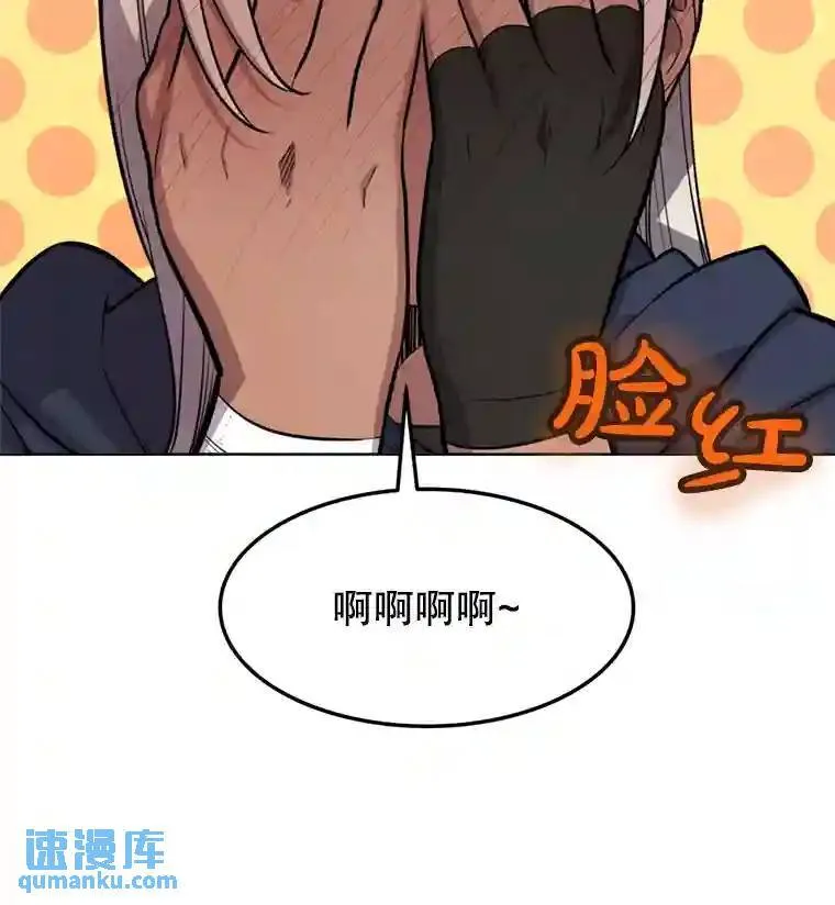 40.危机 第48页