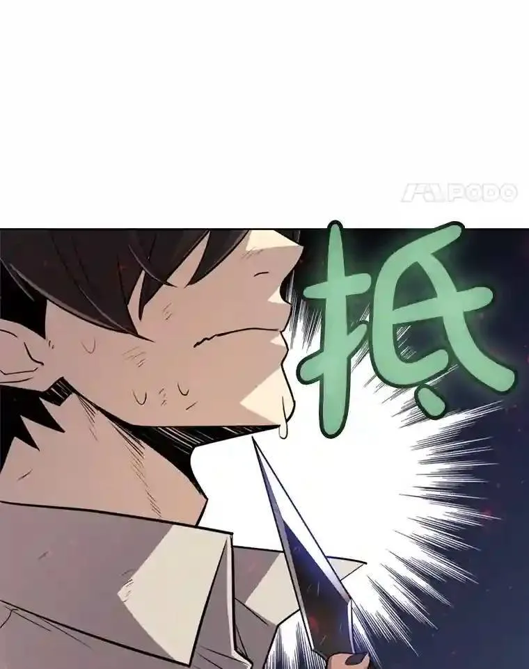 40.危机 第50页
