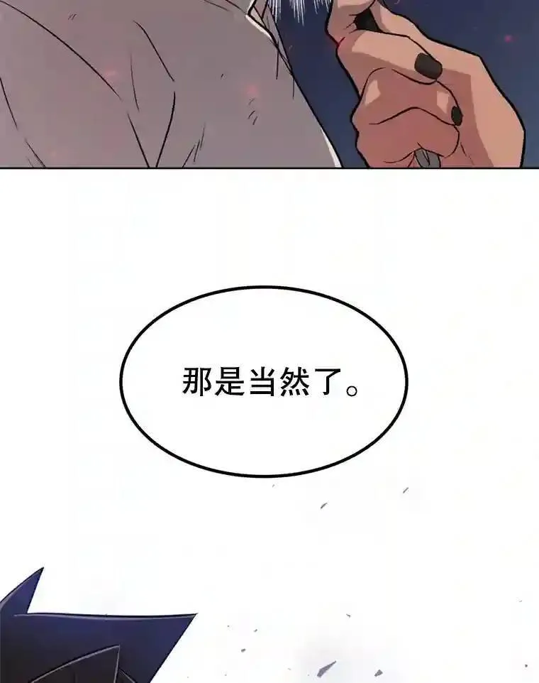 40.危机 第51页