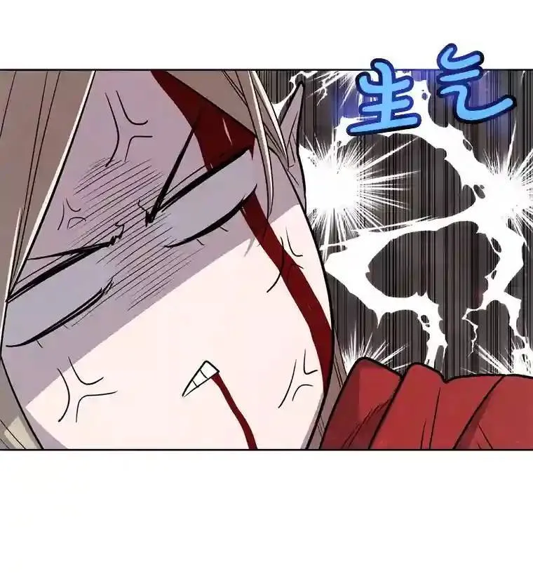 40.危机 第58页