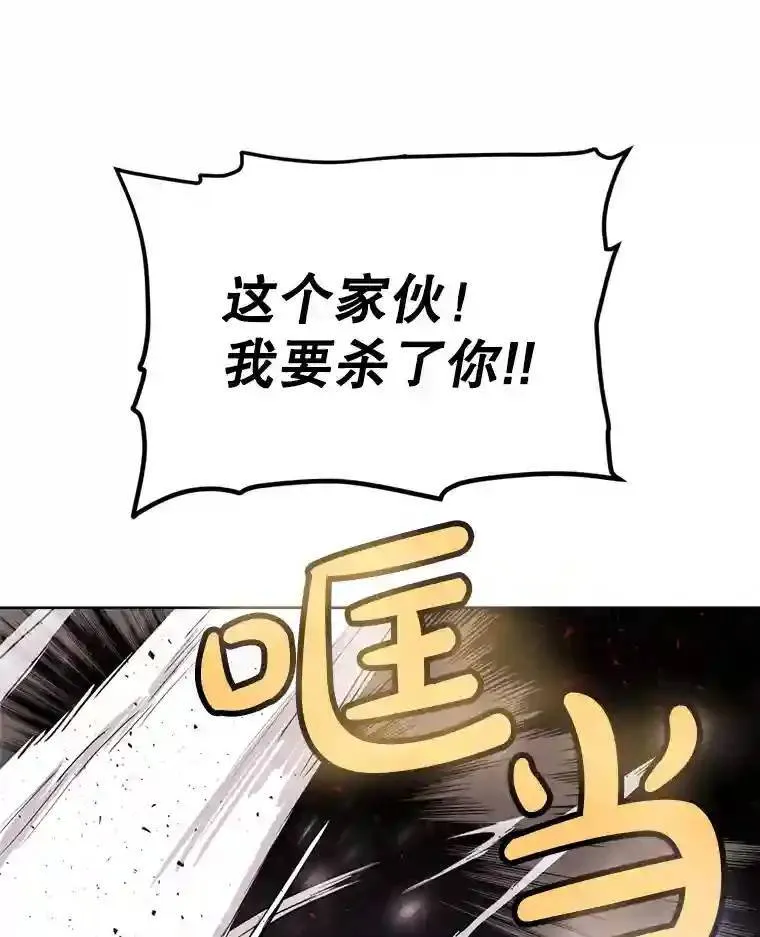 40.危机 第59页