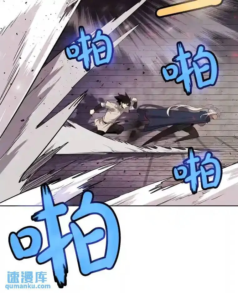 40.危机 第60页