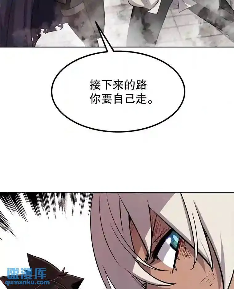 40.危机 第62页