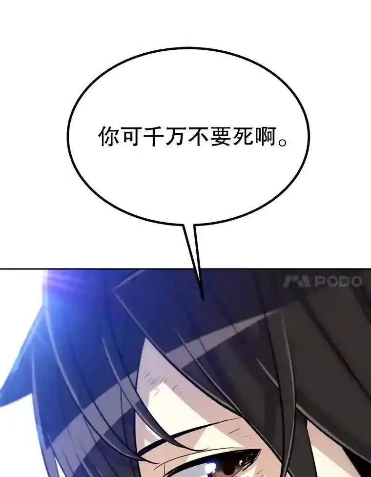 40.危机 第64页