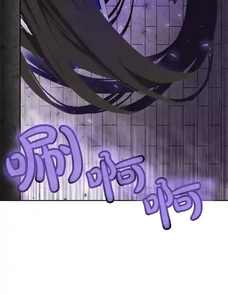 40.危机 第70页