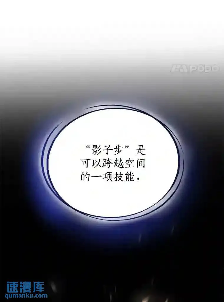 40.危机 第71页