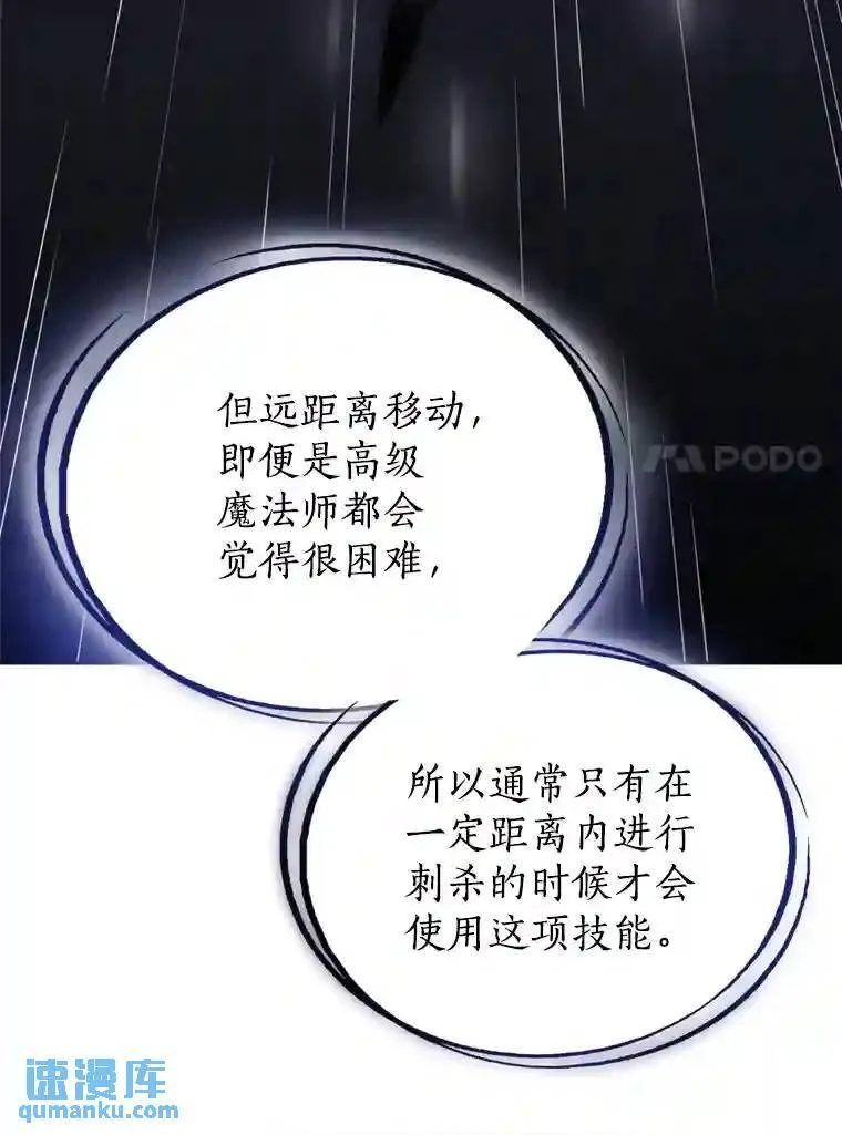 40.危机 第74页