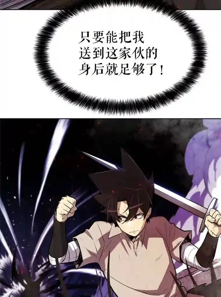 40.危机 第76页