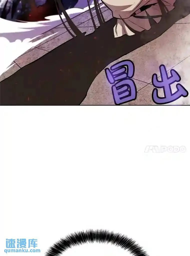 40.危机 第77页