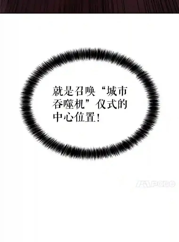 40.危机 第80页