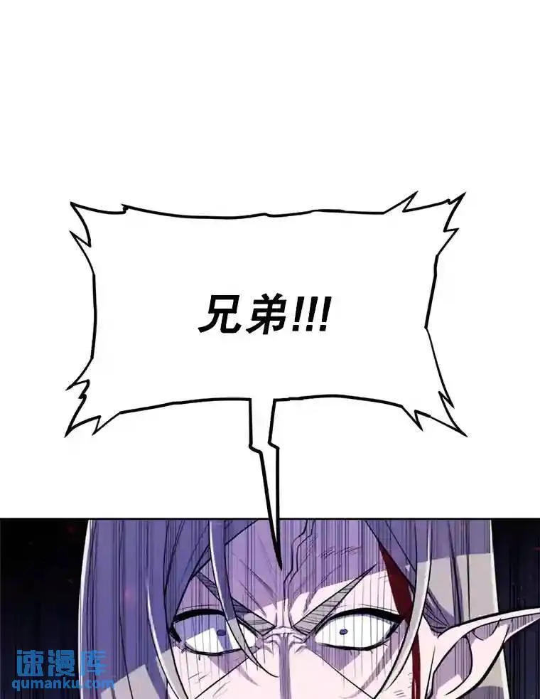 40.危机 第90页