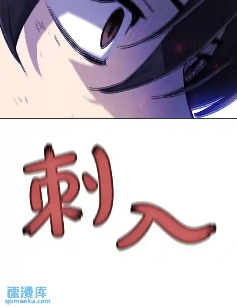 40.危机 第92页