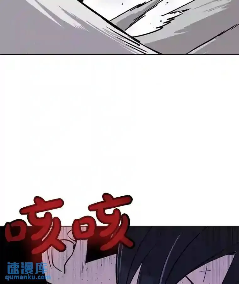 40.危机 第96页