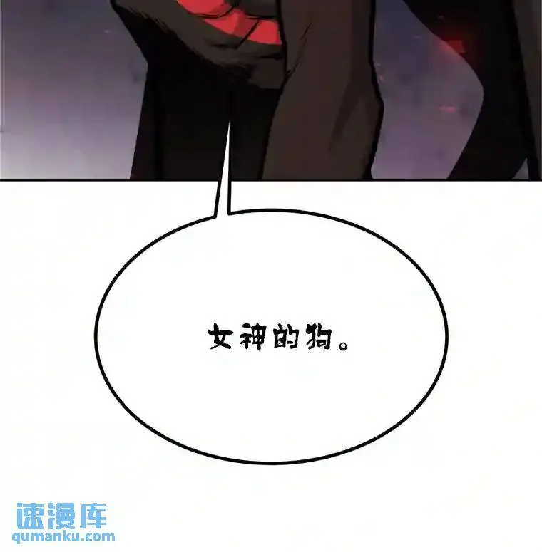 40.危机 第103页