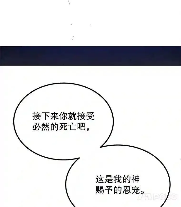 40.危机 第105页