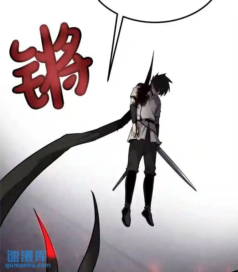 40.危机 第106页