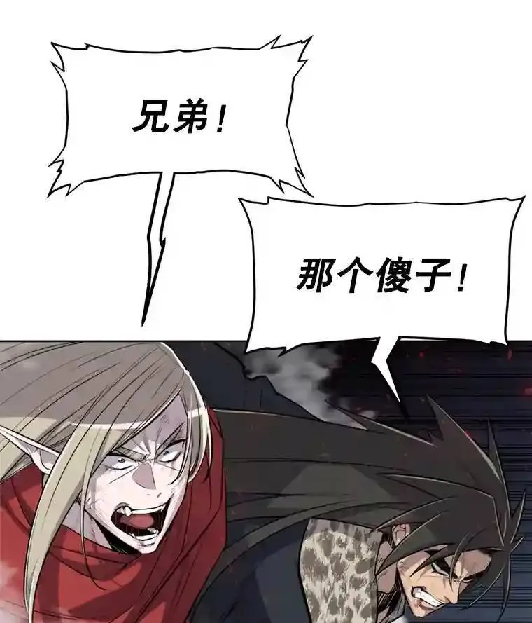 40.危机 第108页