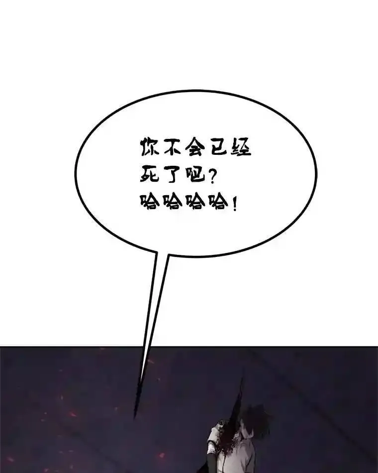 40.危机 第114页