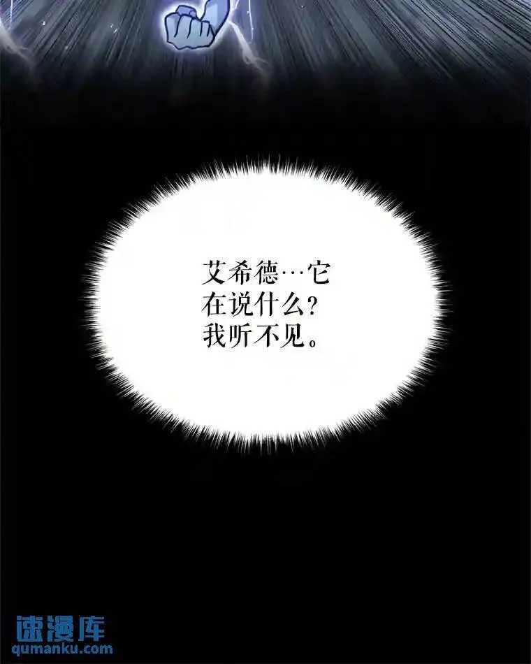 40.危机 第121页