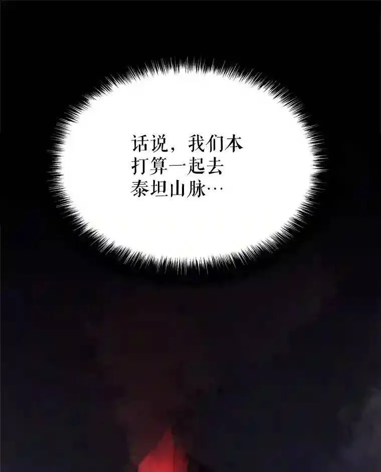 40.危机 第122页