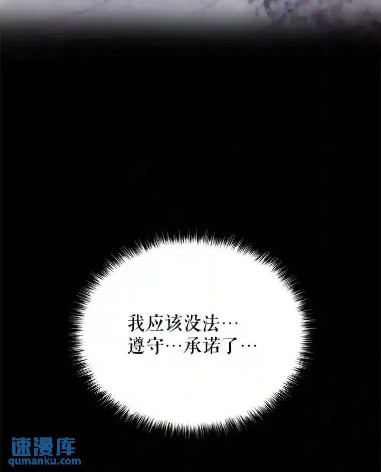 40.危机 第124页