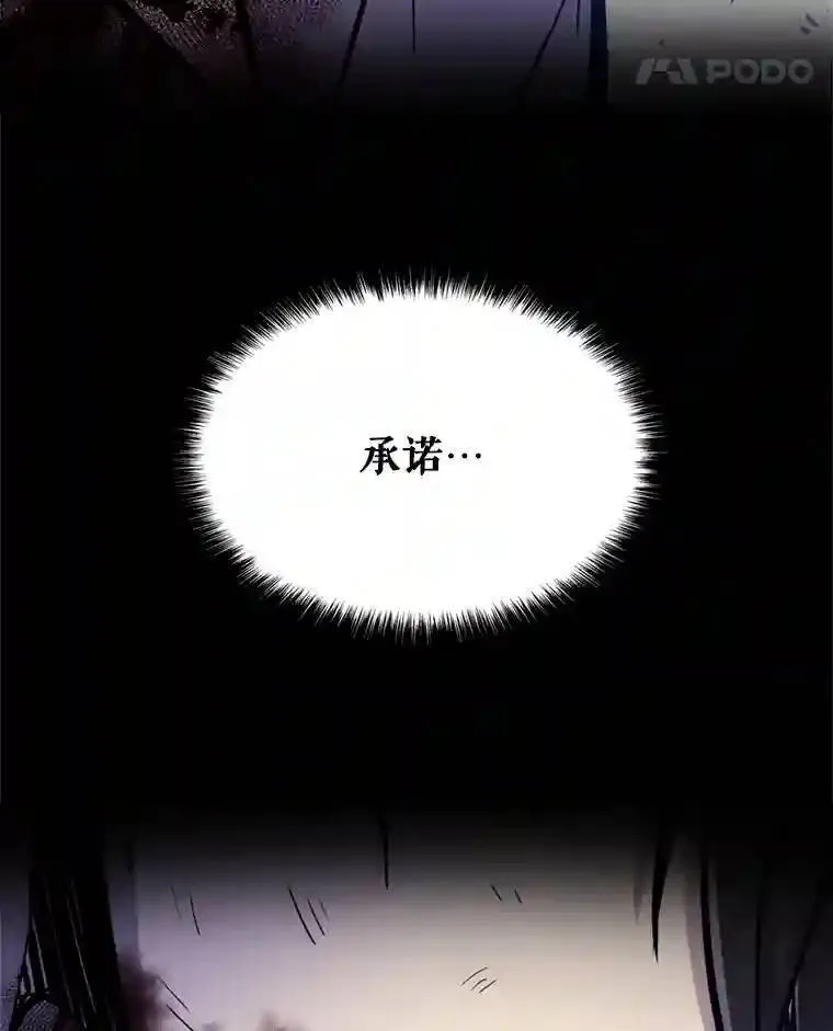 40.危机 第127页
